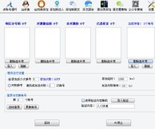 电脑版微信软件 全面解析与销售指南