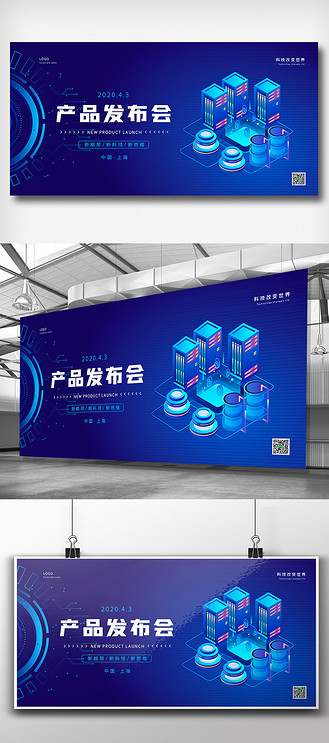 广告发布的策略与实践