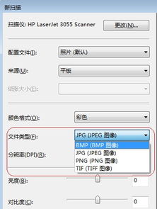 惠普产品软件与驱动程序下载指南及技术支持与销售服务